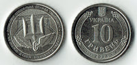 10 Griwna / Hryvna Ukraine UNC Wahlweise