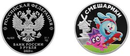3 Rubel Silber Russland 2023 "Smeshariki Coloriert" PP - 1 Unze