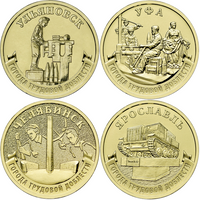 10 Rubel Russland Serie "Städte des Ruhmes" 2021 / 2022 / 2023 / 2024 / 2025 WW